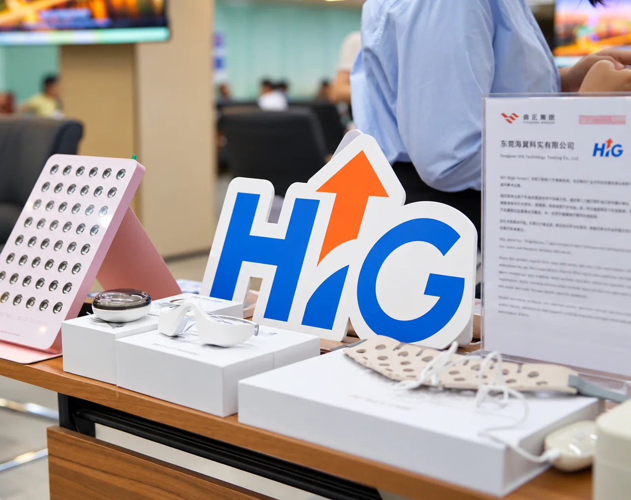 HIG personal care products on display
